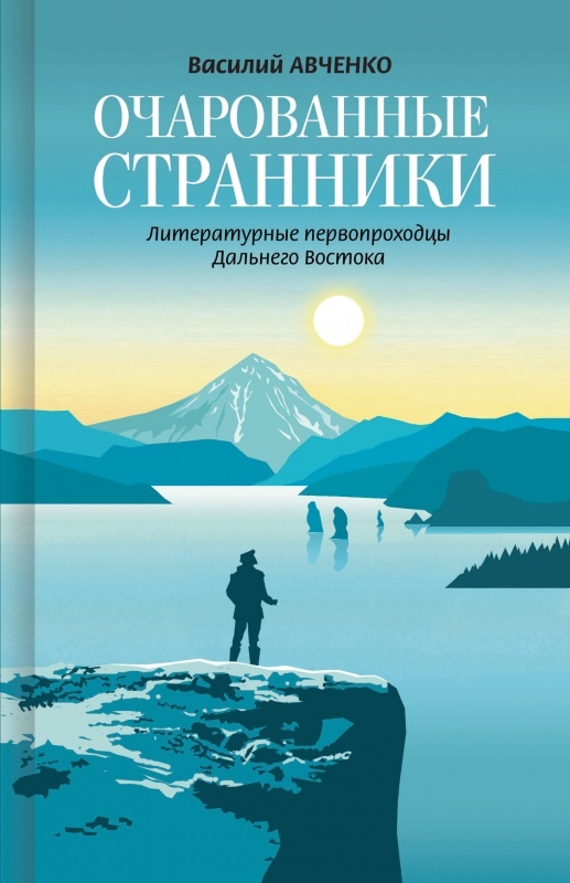 фото издательства "Молодая гвардия"