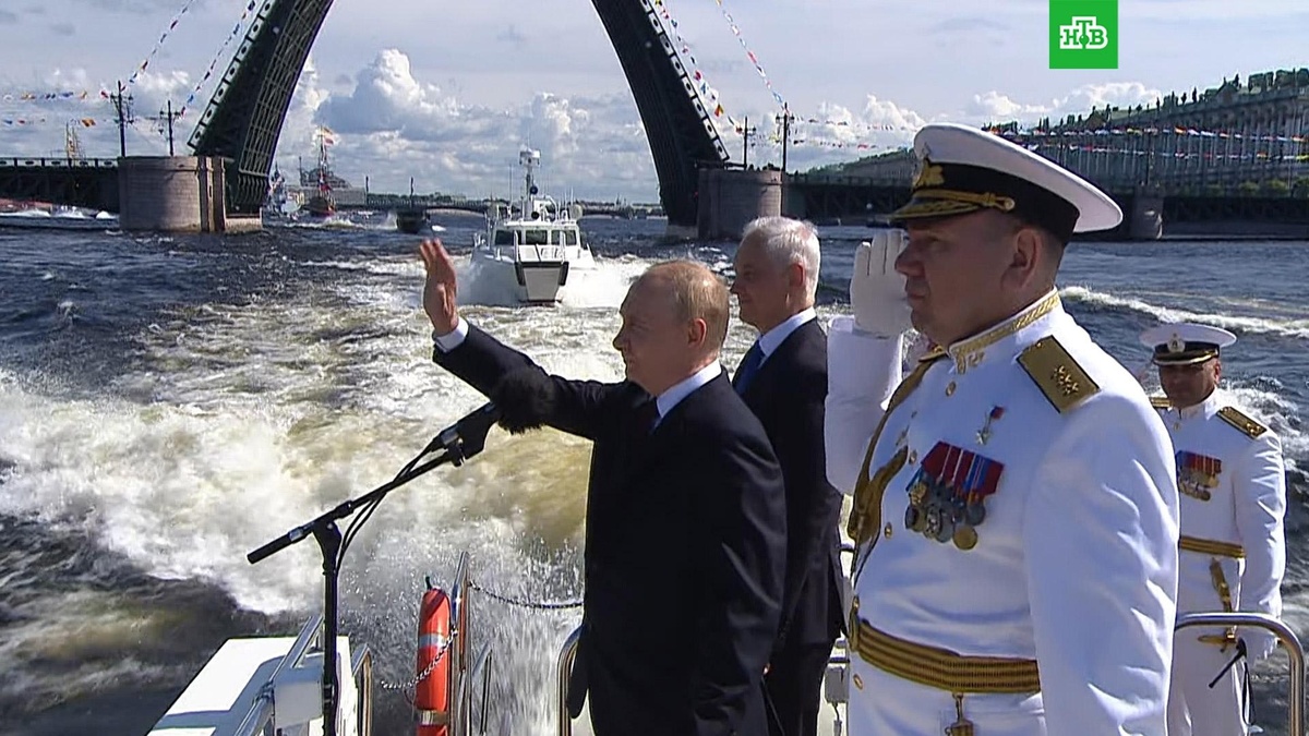    В Петербурге начался главный    военно-морской    парад в честь Дня ВМФ