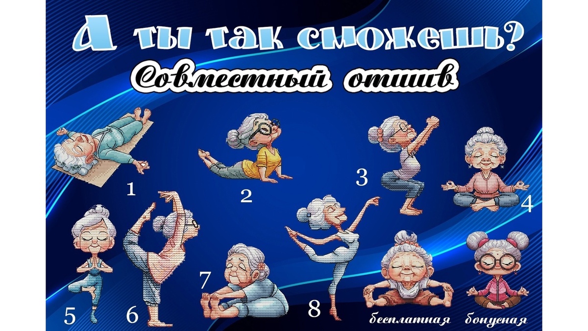 Превью из групп дизайнеров совместника