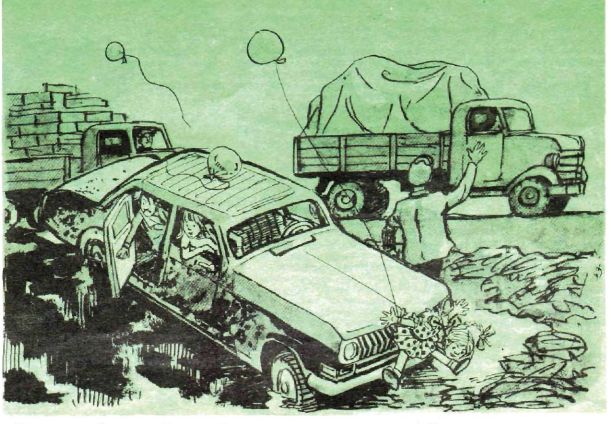 Художник И.Семенов журнал "Крокодил" №19 1974