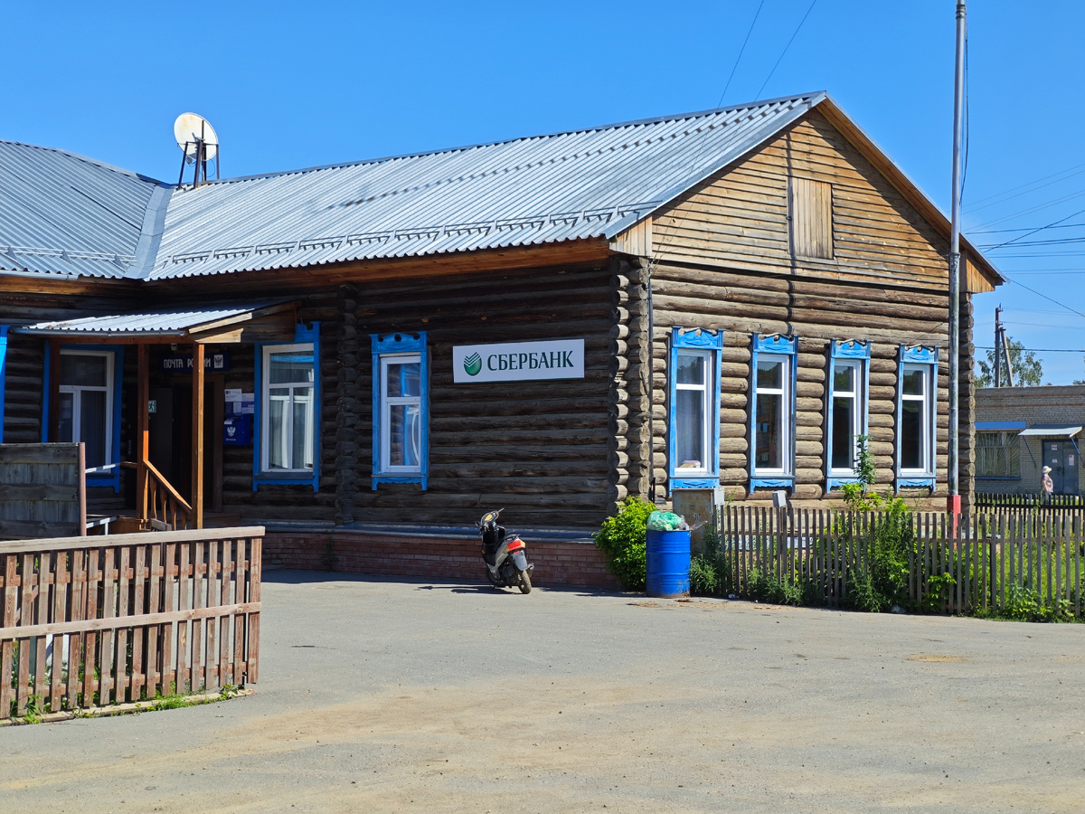 Сбербанк в с. Нижнекаменка, Ордынского района. Располагает взять сельскую ипотеку))) 