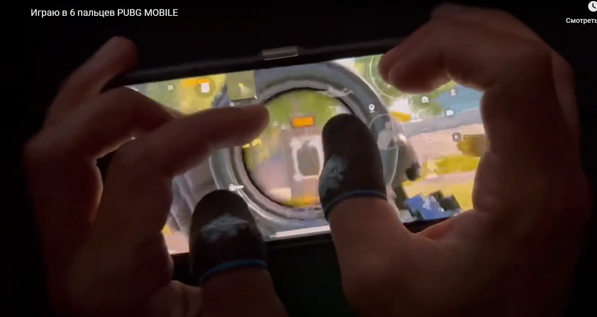 игра в 6 пальцев 