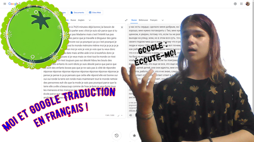 Moi et Google Traduction en Français ! 🤣