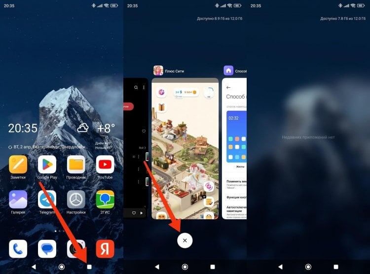    Незакрытые приложения продолжают нагружать процессор