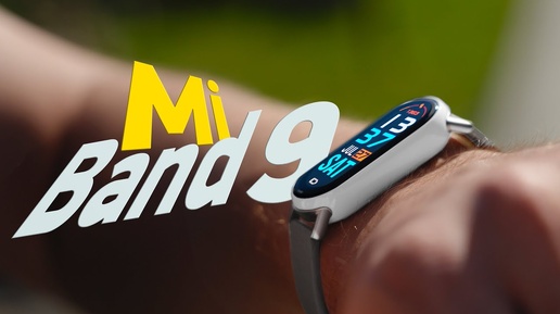 Smartband top online