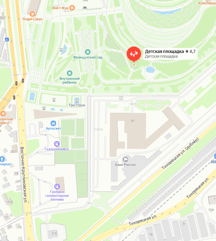 Вход в парк Галицкого со стороны улицы Тихорецкая.