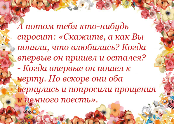 Текст и коллаж автора