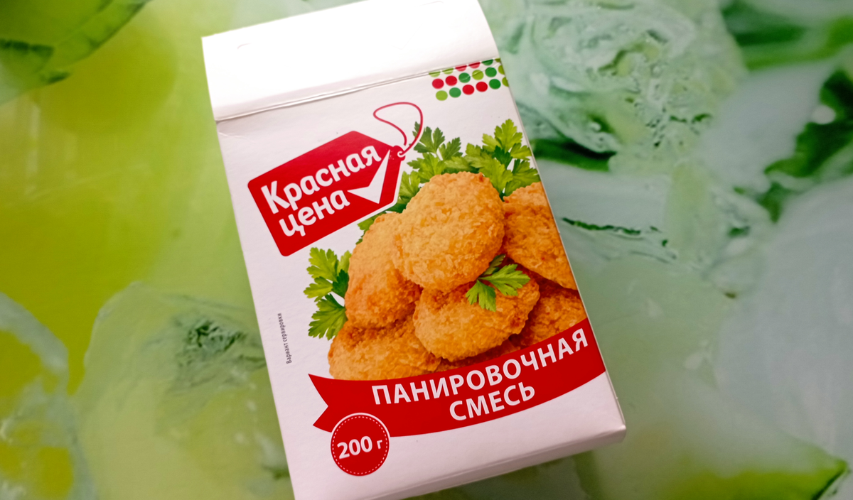 День 28 июля - "Про вежливость. И кабаччо"