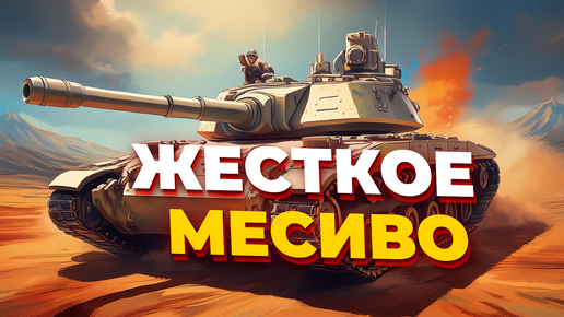 ЖЕСТКОЕ МЕСИВО Между США и Вермахтом (Africa Corps) на олдскульной карте в Company of Heroes 3