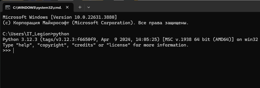 Пример выполнения 