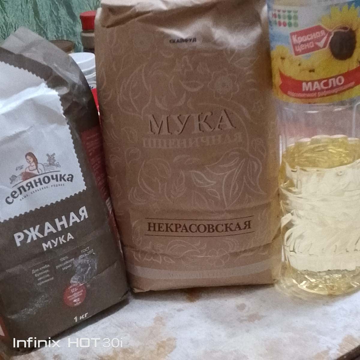 Мука ржаная, пшеничная, масло подсолнечное. 