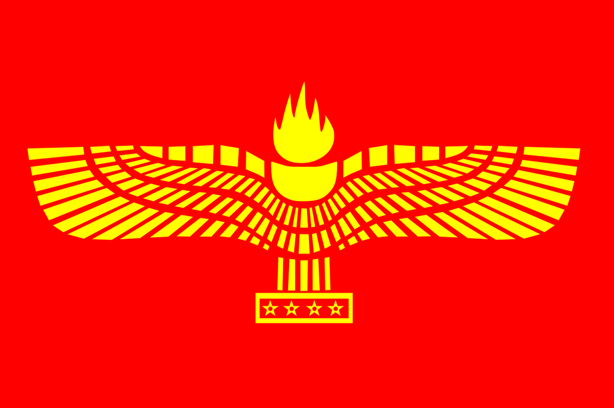 Арамейский флаг