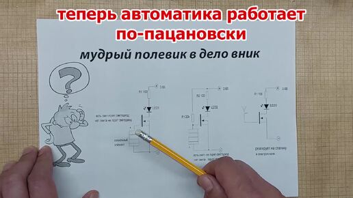 БРАВО, три простые и ПОЛЕЗНЫЕ схемы на ОДНОМ транзисторе для начинающих