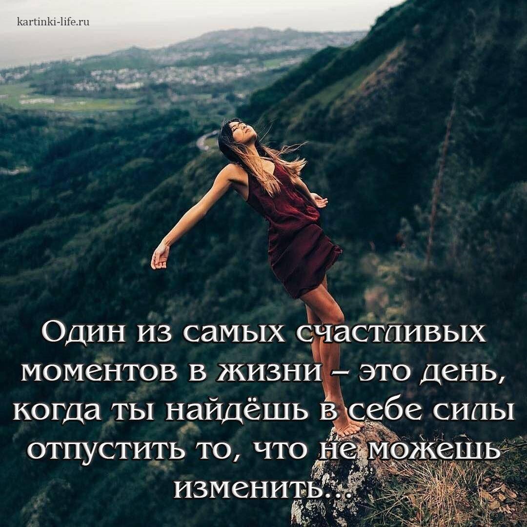 https://topotkritki.ru/wp-content/uploads/2023/12/tsitaty-o-radosti-4.webp