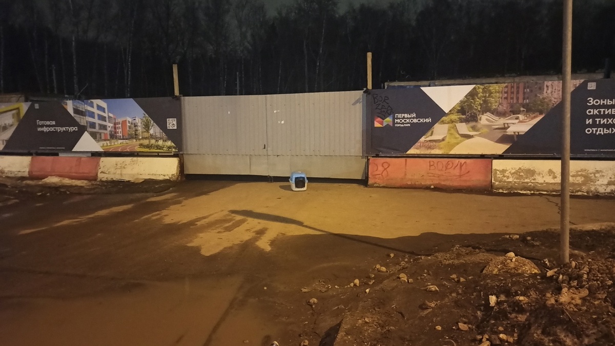 То самое место с чего всё начиналось