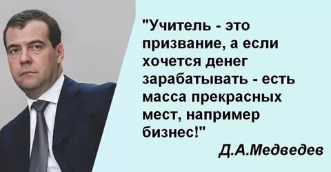 Вдохновляющее