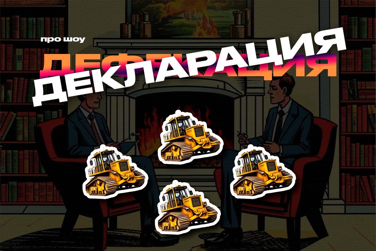 Кому очень интересно, но лень искать: ООО «Доргир», ИНН 7455020606.