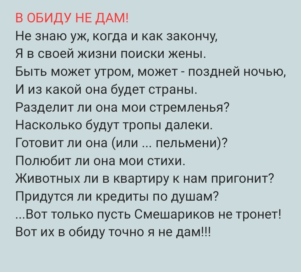 2D, DVD, или по СТС, и каайф...