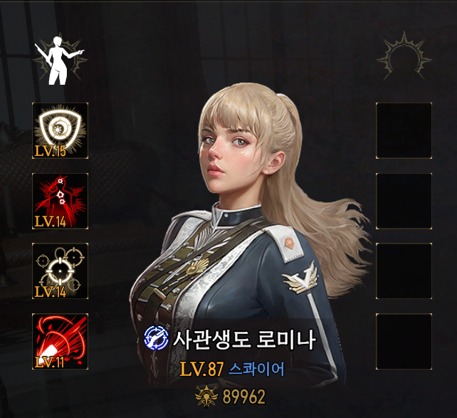 Первый скилл - бафф на семью, третий -бафф на команду, второй и четвертый -атакующие скиллы по 1 цели. Вторую стойку - не завезли.