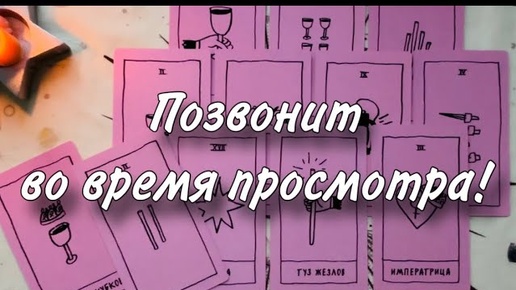 Давай потихому а то муж звонит - порно видео онлайн