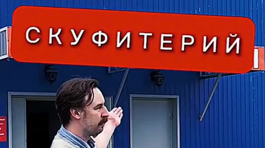 Гней помпей. Скуфитерий. Обезьяны на статуе будды. Скуфитерий. Скуфитерий.