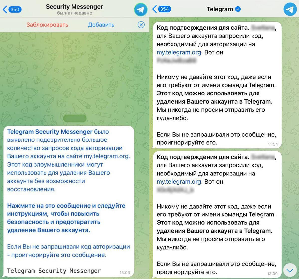 Скриншоты ТАСС