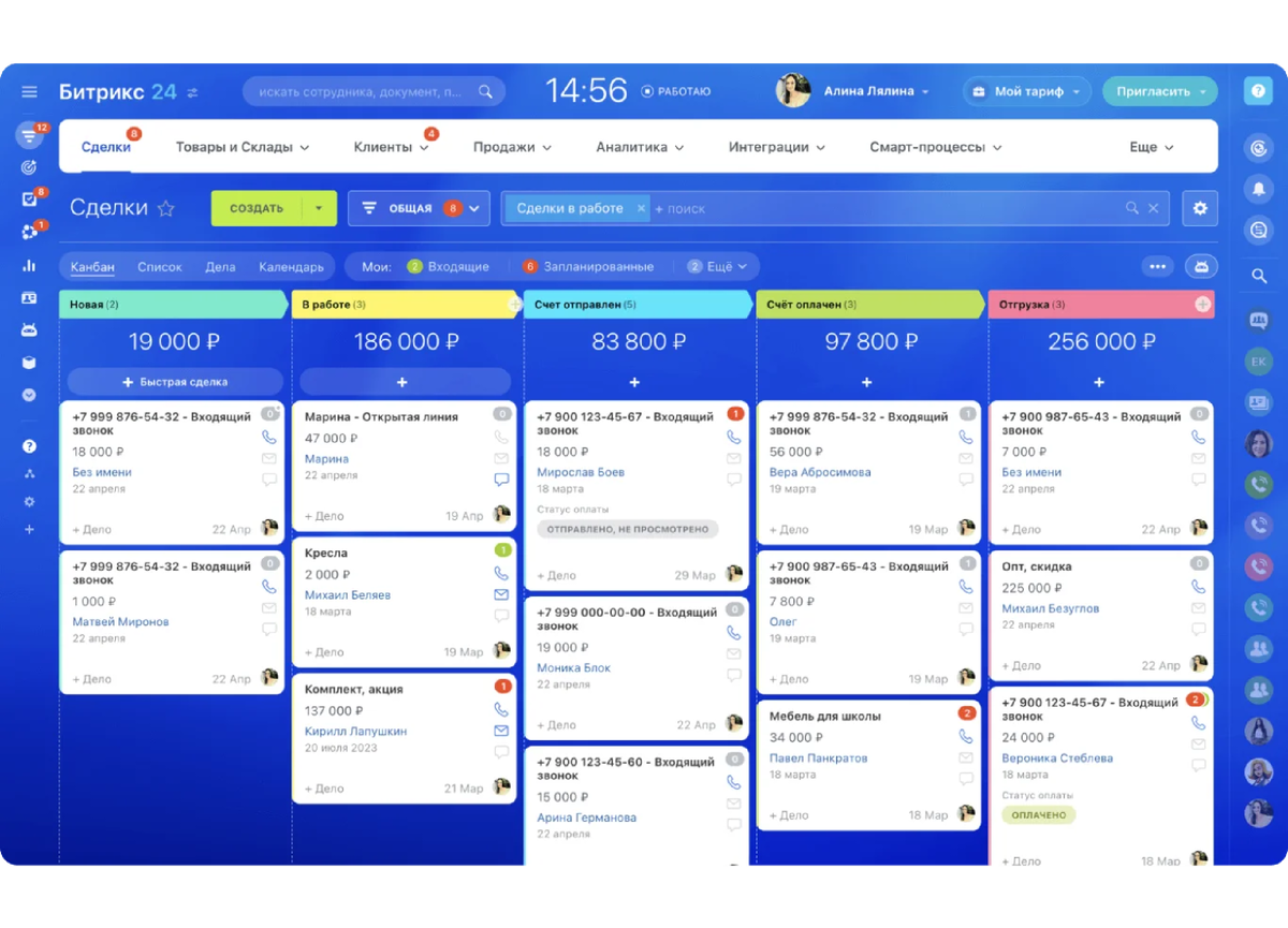 TKEYB Consulting - CRM Битрикс24 
