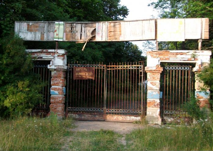 главные ворота