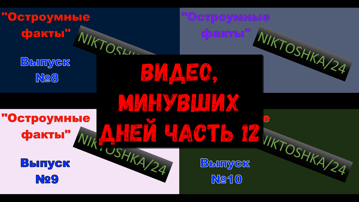 Обложка данного выпуска.
