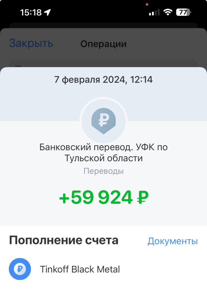 ОФЗ вместе с ИИС за счет налогового вычета и купонов могут дать 20% годовых почти без риска.