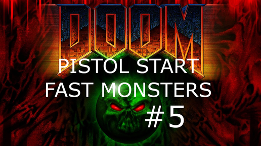 #5 Секретный код. Doom 64 (Holding Area) [Fast Monsters, Pistol Start, Watch me die]