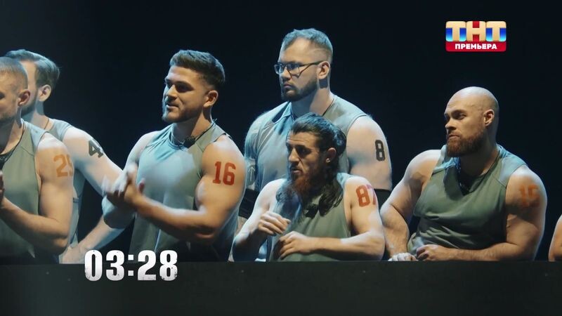    Участники шоу «Титаны» простились с десятью товарищами по проекту. Фото: кадр из шоу «Титаны»