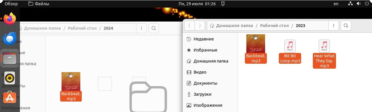 Копирование в ОС ubuntu