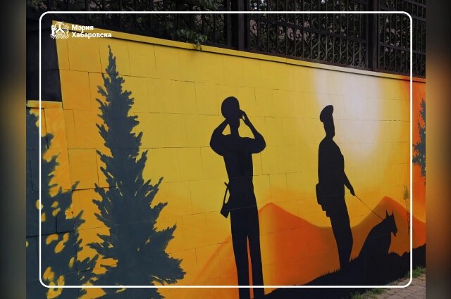    Стрит-арт на Уссурийском бульваре Фото: Телеграм-канал Мэрия Хабаровска