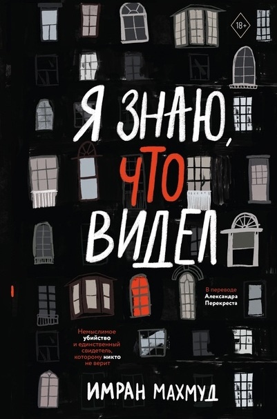     История современного Диогена.