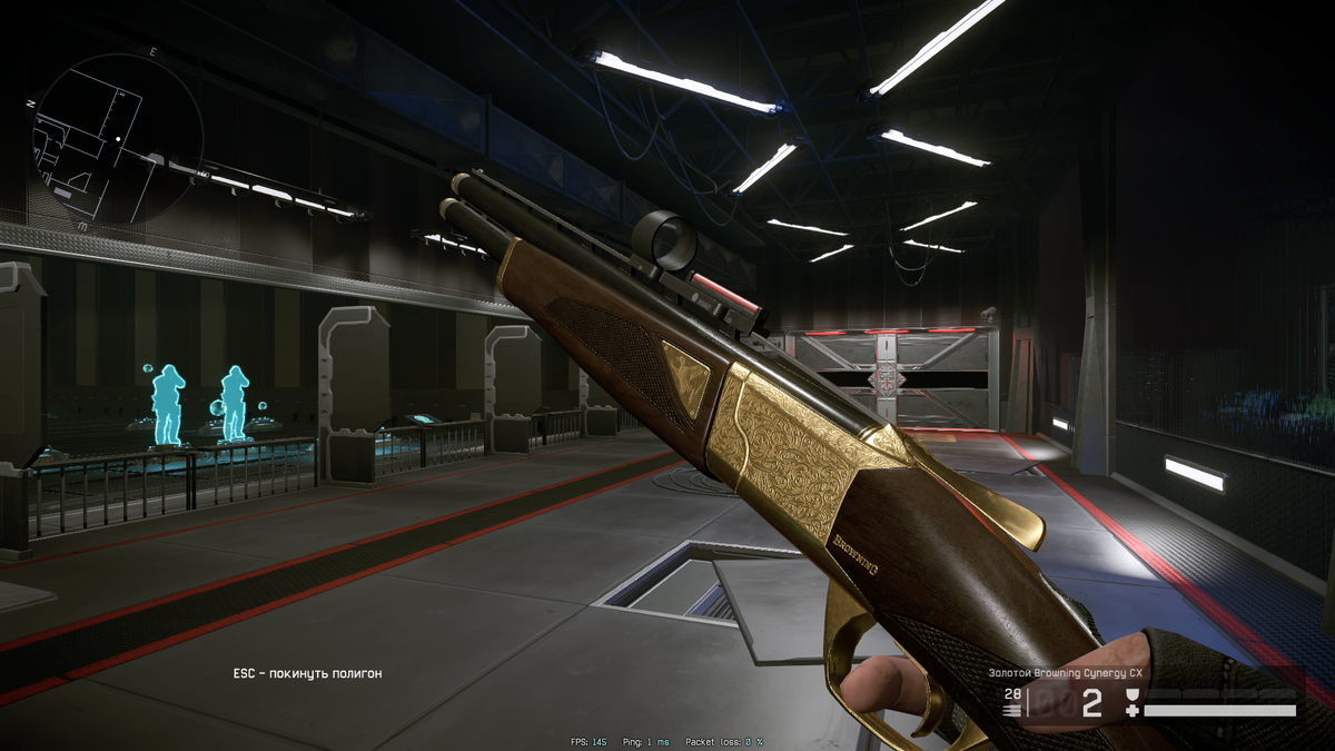 Золотая версия