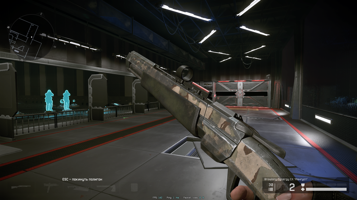 Browning "Мангуст"