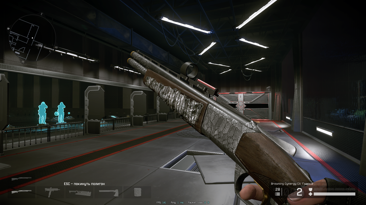 Browning "Гадюка"