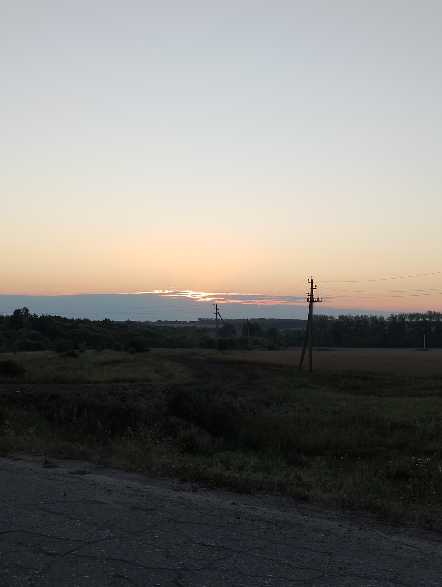 Утро. Дорога