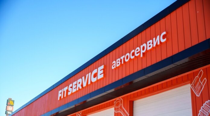    Фото: официальная группа FIT SERVICE в социальной сети VK