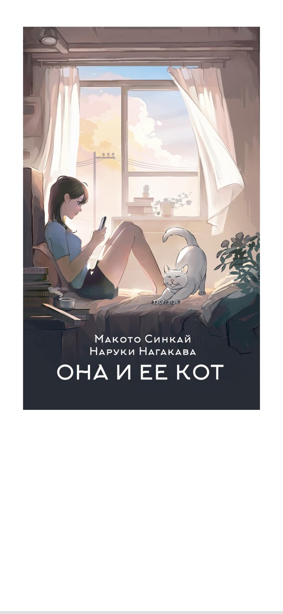 Душевно и просто. 