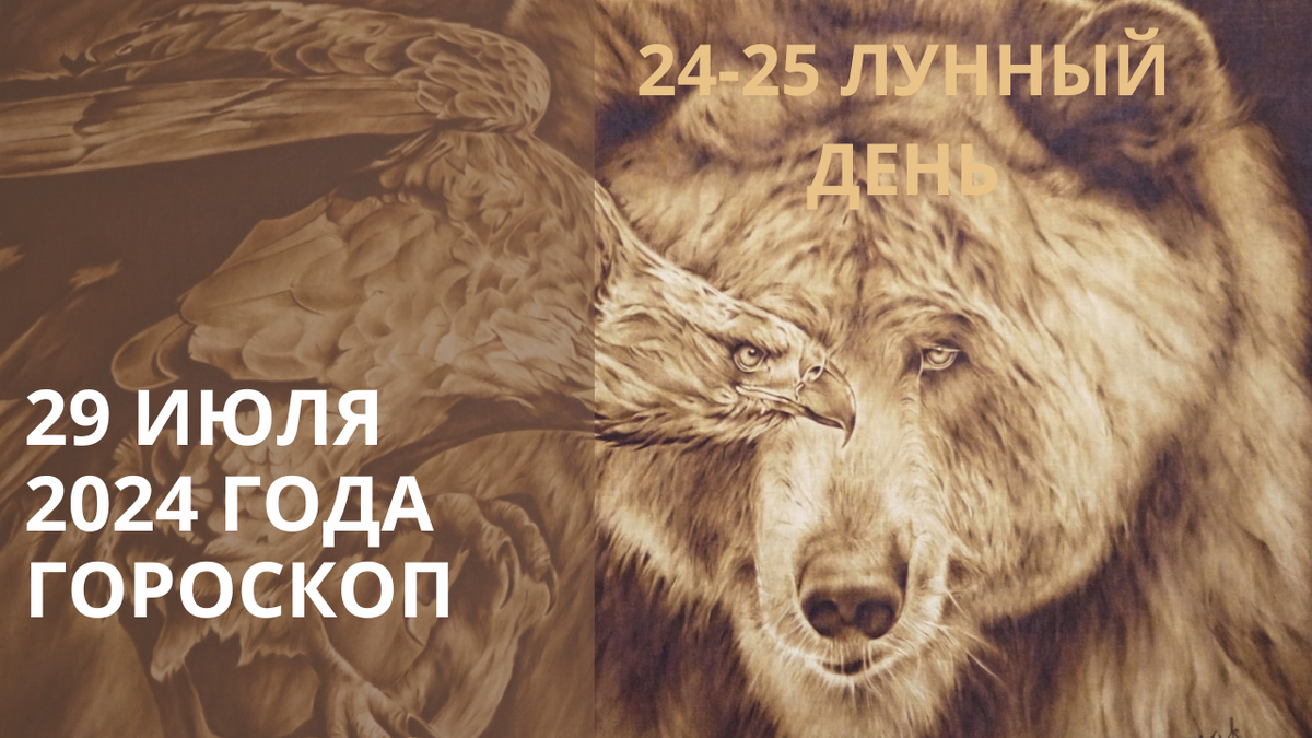 Символы России. Фото livemaster.ru