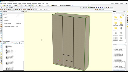 Шкаф в Базис Мебельщик. Подробная инструкция.