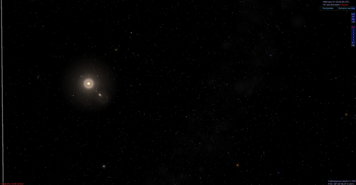 А это участок неба с поверхности Луны в районе посадки экспедиции Аполлона 11. Время одно и то-же.