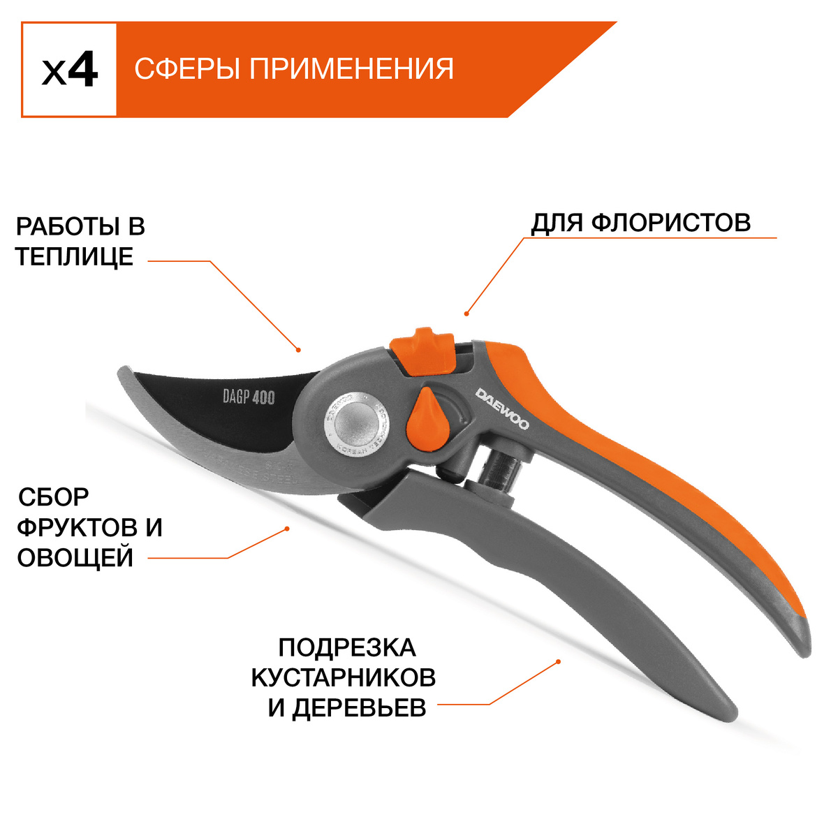 Секатор - незаменимый инструмент на любой даче