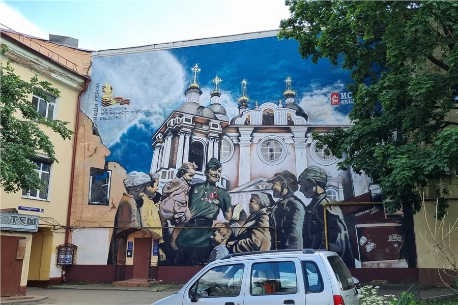 А иные объекты стрит-арта (или двор-арта?) очень даже патриотичные
