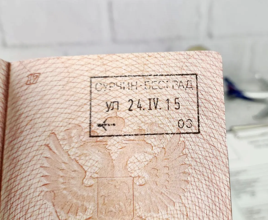 Когда уже нет сил визаранить, можно подумать и о ВНЖ