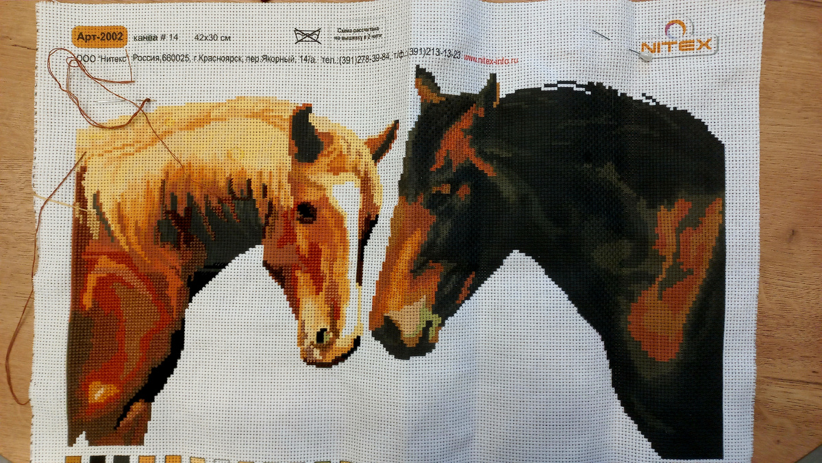 Лошади от Nitex Фото автора