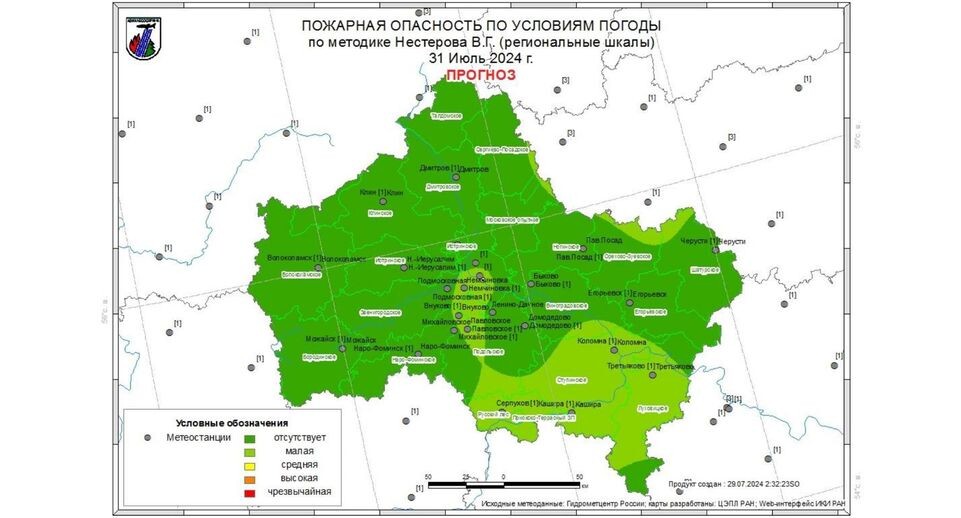    Комитет лесного хозяйства Московской области