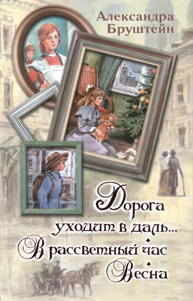 Такое издание у меня сейчас